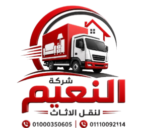 شركة النعيم